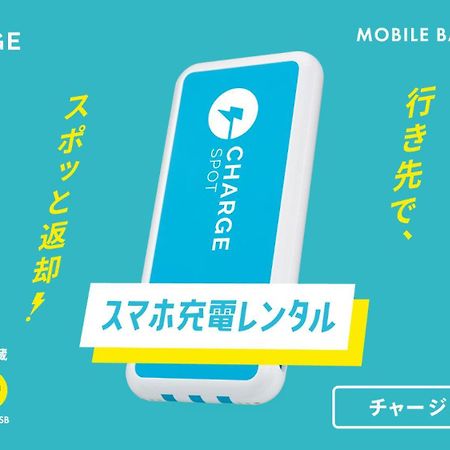 Toyoko Inn Nagoya Owari Ichinomiya Ekimae Zewnętrze zdjęcie