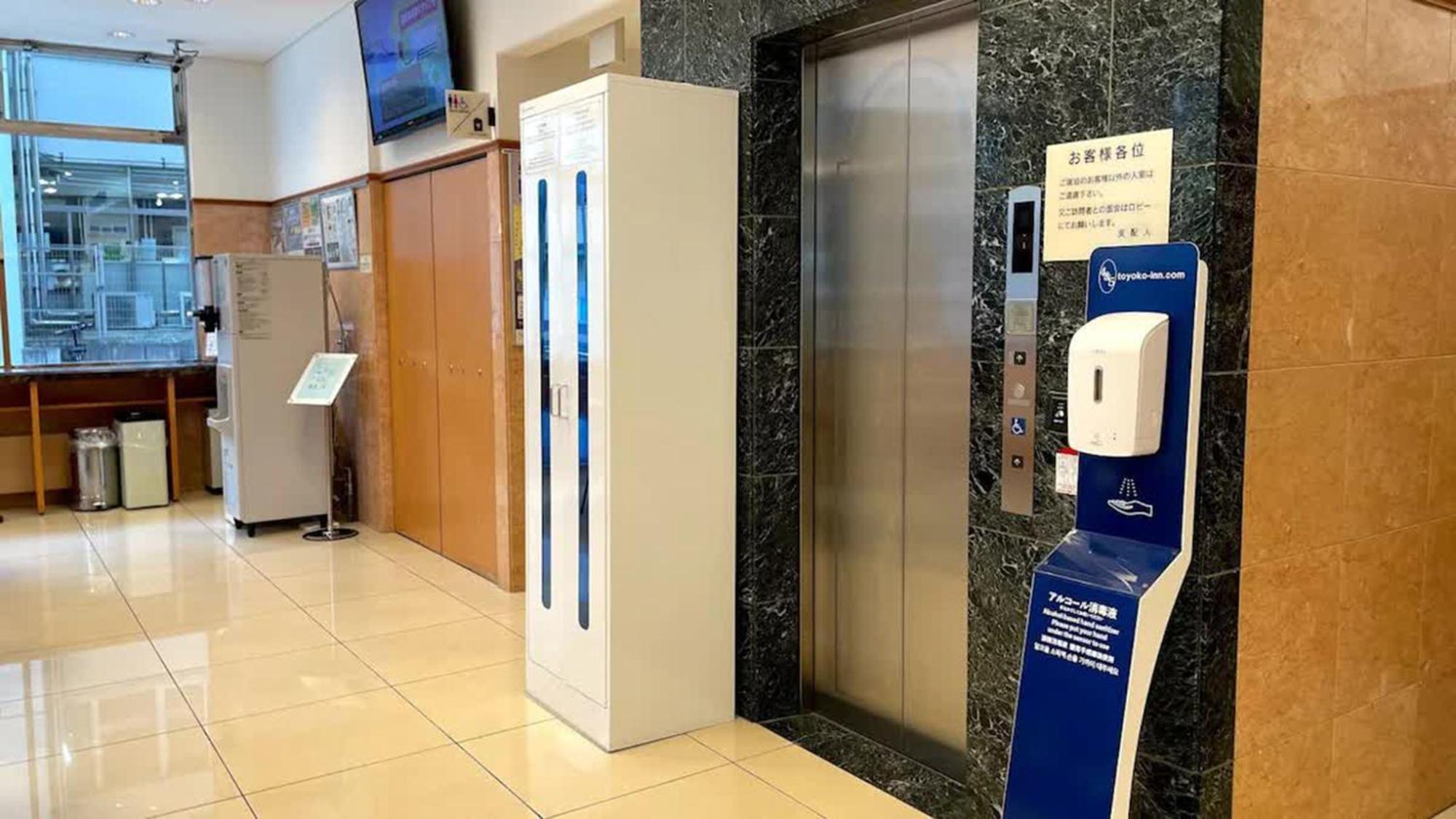Toyoko Inn Nagoya Owari Ichinomiya Ekimae Zewnętrze zdjęcie